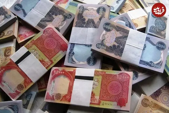 قیمت دینار عراق امروز چهارشنبه 30 اردیبهشت 1405؛ رشد 150 تومانی
