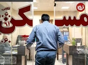 با ۳۰۰ میلیون تومان در کجای تهران می‌توان خانه رهن کرد؟