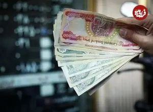 قیمت دینار عراق امروز پنجشنبه ۱۱ تیر ۱۴۰۵