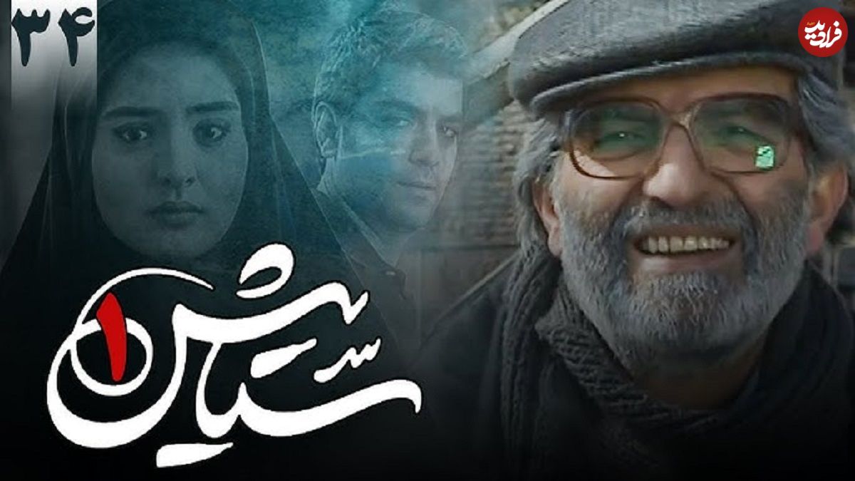 عکس؛ سفر در زمان؛ «عمو سبحان» سریال ستایش 1 در 64 سالگی در کانادا؛ سال 97