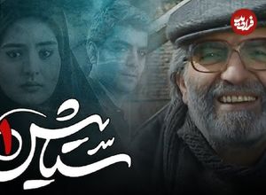 عکس؛ سفر در زمان؛ «عمو سبحان» سریال ستایش 1 در 64 سالگی در کانادا؛ سال 97