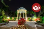 فال حافظ امروز چهارشنبه 27 خرداد ماه 1405