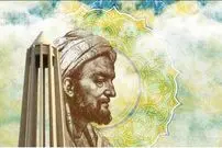 (عکس) تندیس ۶.۵ متری ابوعلی سینا در تهران