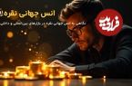 عواملی که بر قیمت جهانی انس نقره تاثیر می‌گذارند!