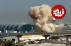 ببینید| برخورد پهپاد به فرودگاه دبی