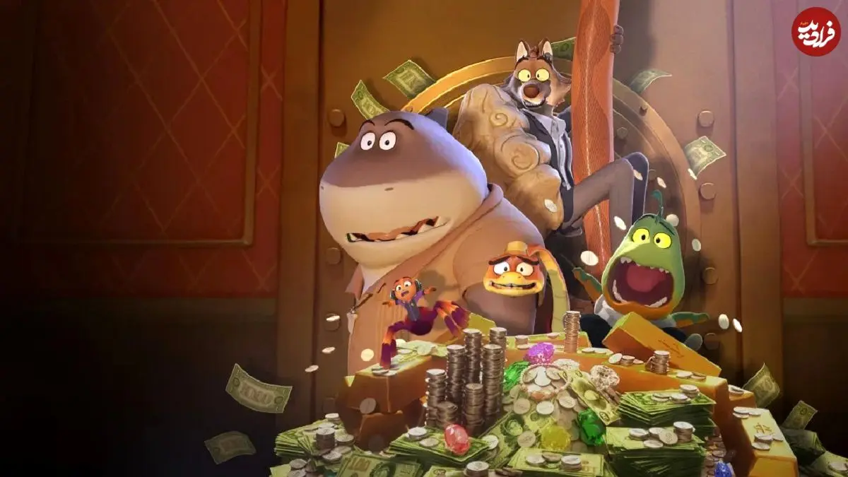 معرفی انیمیشن The Bad Guys: Breaking In؛ روزهای اول رفقای بد