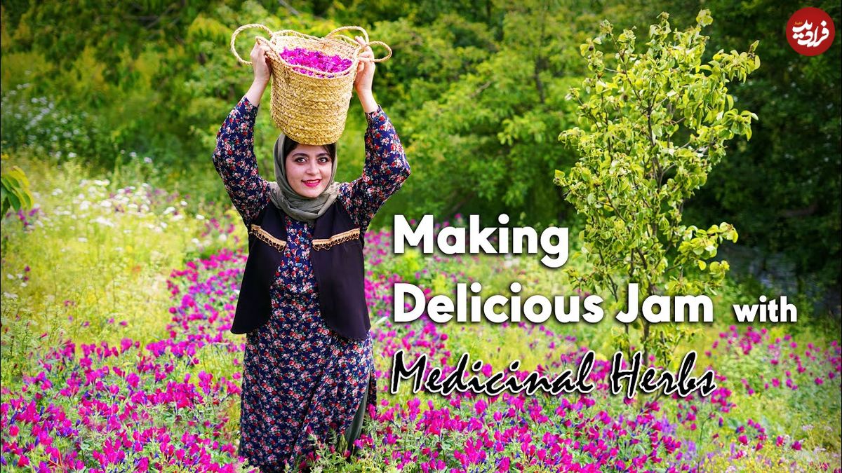 ببینید؛ غذای روستایی در ایران؛ برداشت گل گاو زبان از کوهستان و تهیه مربا و دمنوش با آن