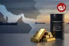 قیمت جهانی نفت، انس طلا و نقره امروز چهارشنبه 3 تیر 1405