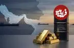 قیمت جهانی نفت، انس طلا و نقره امروز چهارشنبه 3 تیر 1405