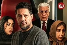 تصاویر| سریال‌های جدیدی که اکنون از شبکه نمایش خانگی پخش می‌شوند