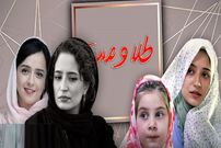 تغییر و تحولاتی که در ترکیب بازیگران فیلم‌های «شوخی»، «بوسیدن روی ماه» و «طلا و مس» اتفاق افتاد؛ همایون اسعدیان : نگار جواهریان  را جایگزین ترانه علیدوستی در «طلا و مس» کردم