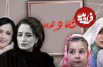 تغییر و تحولاتی که در ترکیب بازیگران فیلم‌های «شوخی»، «بوسیدن روی ماه» و «طلا و مس» اتفاق افتاد؛ همایون اسعدیان : نگار جواهریان  را جایگزین ترانه علیدوستی در «طلا و مس» کردم