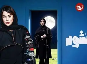 «می‌شود» بعد از پخش اولین قسمت، از کنداکتور شبکه «نسیم» بیرون آمد | حذف بی‌سروصدای برنامه الهام اخوان