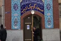 (ویدئو) ویدئویی جالب از کوچک‌ترین مسجد تهران 