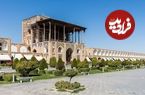 عکس؛ سفر در زمان؛ عالی‌قاپو در قاب قاجار؛ نگاهی به اصفهان ١٢٠ سال پیش