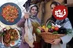 ببینید| غذای روستایی در ایران؛ پخت یک غذای خاص با بوقلمون و در تنور