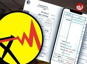 تغییر مهم در قبض‌های برق