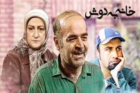 تصاویری جالب از خانواده آقا ماشالله سریالِ خانه به دوش در دنیای واقعی