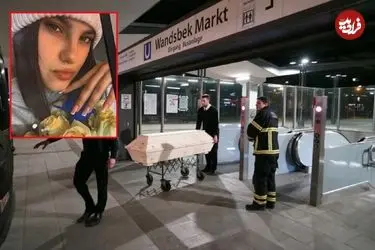 ‌جزئیات تازه از قتل دختر ایرانی در آلمان