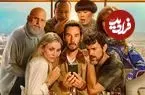 نقد و بررسی فیلم سینمایی Outcome | پیام ظاهرا مهمی که بامزه نیست