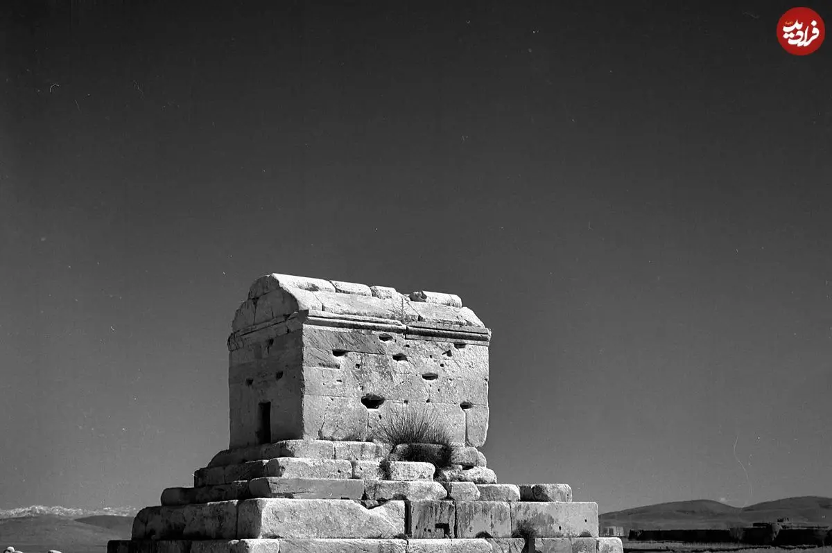 عکس| سفر در زمان؛ نمای داخلی «آرمگاه کوروش کبیر»؛ سال 1336