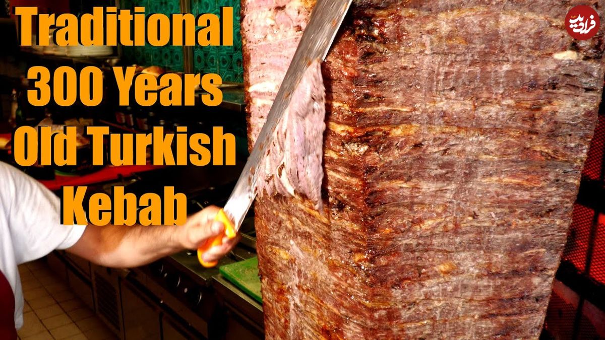 ببینید| غذای خیابانی در آلمان؛ تهیه دونر کباب های محبوب ترکیه ای در برلین