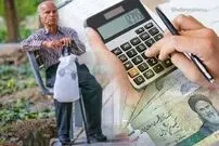 جزئیات افزایش حقوق بازنشستگان و کارمندان در سال ۱۴۰۳