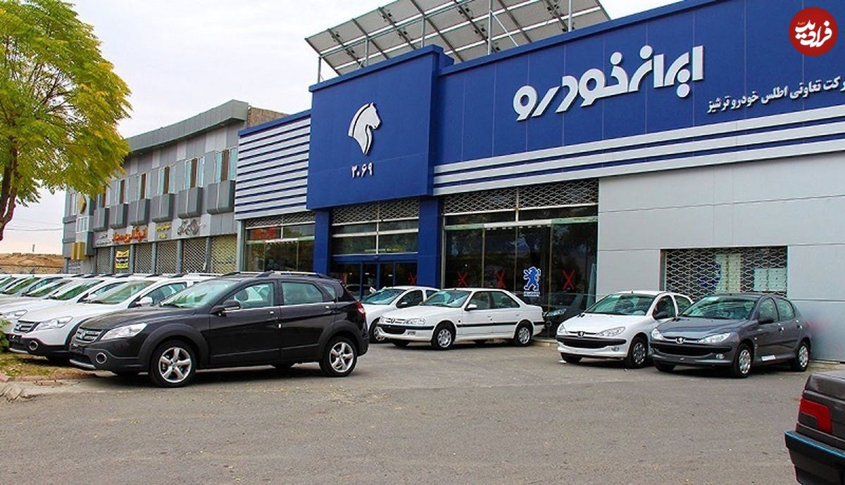 قیمت محصولات ایران خودرو امروز دوشنبه ۲۵ اردیبهشت ۱۴۰۲