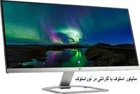 بهترین مانیتور تا 15 میلیون تومان