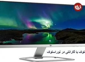 بهترین مانیتور تا 15 میلیون تومان