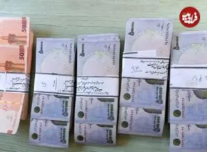 حقوق این افراد ۶۰ درصد افزایش می‌یابد