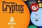 ۵۰ رمزارز برتر جهان در سال ۲۰۲۵ بر اساس ارزش بازار + اینفوگرافی