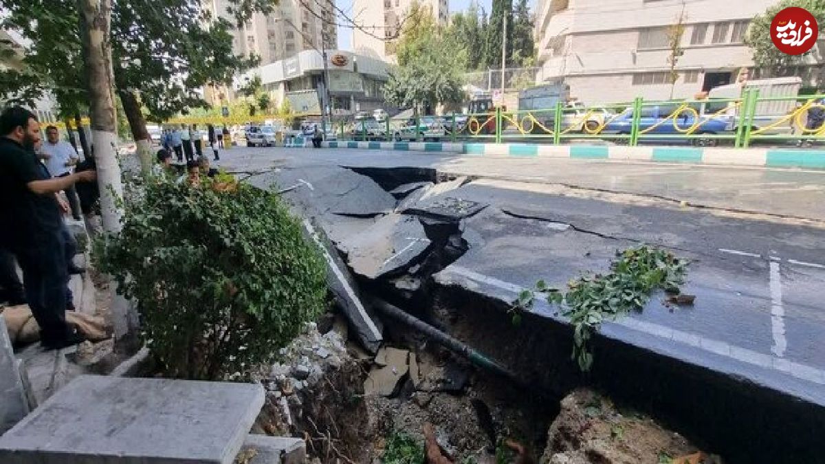 کدام مناطق تهران درگیر پدیده فرونشست هستند؟