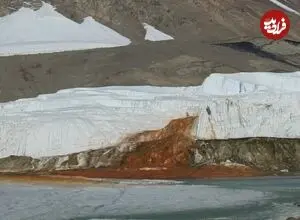 کشف تازۀ دانشمندان دربارۀ «آبشار خون» در قطب جنوب