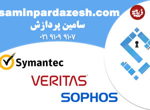 معرفی محصولات امنیتی دیتا سنتر Symantec