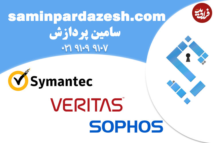 معرفی محصولات امنیتی دیتا سنتر Symantec