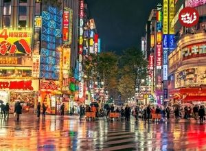 پیرترین شهر جهان کجاست؟