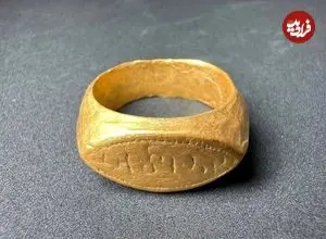 کشف انگشترهای طلای ۲۰۰۰ساله