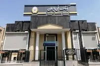 بانک ملی هشدار داد؛ مراقب بدافزارهای «بام» و «بله» باشید!