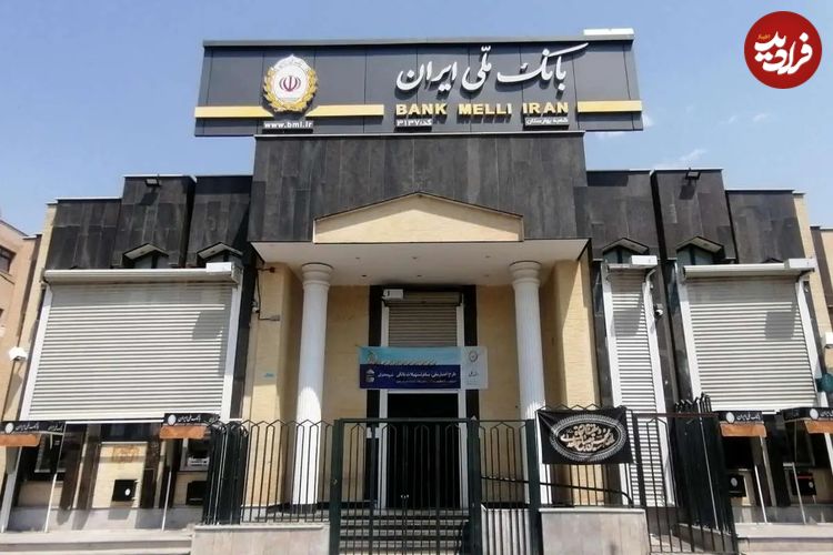 بانک ملی هشدار داد؛ مراقب بدافزارهای «بام» و «بله» باشید!