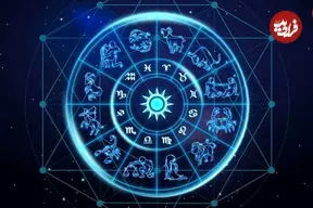 فال ابجد امروز چهارشنبه 6 خرداد ماه 1405