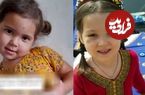 (ویدئو) لحظه پیدا شدن «یسنا» دختر ۴ ساله گلستانی؛ زنده و سالم
