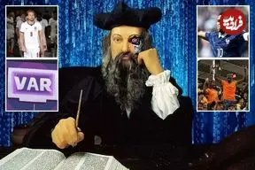 پیش بینی ترسناک نوستراداموس از جام‌جهانی!