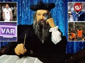 پیش بینی ترسناک نوستراداموس از جام‌جهانی!