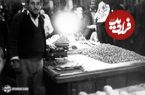 تصاویر؛ سفر به تهران قدیم؛ گزارش خواندنی از تخمه‌خوردن تهرانی‌ها: روزی ۲۰۰ هزارکیلو!