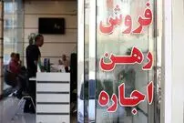 لیست قیمت خرید مسکن در منطقه ۲ تهران  + جدول