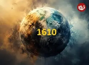 سال 1610 چه اتفاقی افتاد که هنوز درباره‌اش بحث می‌کنند؟
