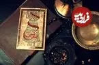 عکس| سفر زمان؛ بساط یک «رمال» ایرانی در گوشه‌ای از یک بازار؛ 70 سال قبل