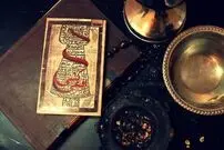 عکس| سفر زمان؛ بساط یک «رمال» ایرانی در گوشه‌ای از یک بازار؛ 70 سال قبل