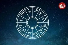 فال ابجد امروز سه شنبه 29 اردیبهشت ماه 1405